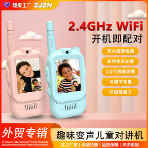 วิทยุสื่อสารวิดีโอสำหรับเด็ก A3 สีฟ้าชมพู ของเล่นกลางแจ้งขนาดเล็กพร้อมคุณสมบัติป้องกันฝุ่นสำหรับการสื่อสารระหว่างพ่อแม่และลูก - Product Image 2