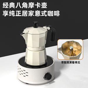 Juego de Regalo de Cafetera Moka XG, Cafetera Moderna de Metal Resistente, Regalo para Bodas, Cumpleaños, Inauguración de Casa - Product Image 2