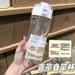 Muji Clear Travel Mug 350ml 550ml 800ml Water Bottle Portable With Lid For Travel - Product Image 3