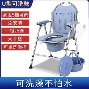 Stainless Steel <b>Commode</b> <b>Chair</b> With Abs Seat Cushion Portable Folding Toilet For Elderly Bathroom Safety Equipment - Product Image 5