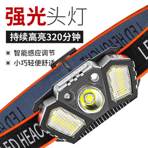 LED Headlamp Mini Outdoor <b>Night</b> Fishing <b>Sensor</b> Red <b>Light</b> Fluorescent Portable Lightweight Plastic Body Battery Powered - Product Image 2