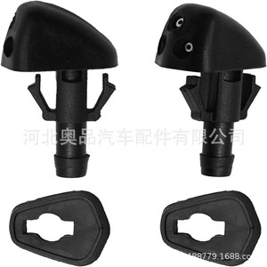 Boquillas de Lavaparabrisas para Suzuki Grand Vitara Mk2 3834056K00, Material PP Mecánico para Piezas de Automóviles - Product Image 2