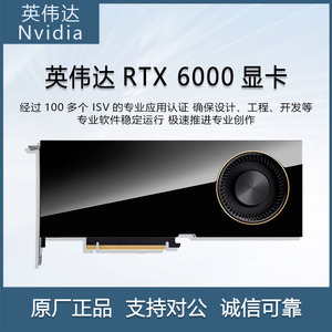 สำหรับ RTX 6000 Ada 48GB GPU สำหรับการเรียนรู้เชิงลึก การฝึกอบรม AI การทำนาย การเรนเดอร์ ใช้งานร่วมกับเดสก์ท็อป แล็ปท็อป เซิร์ฟเวอร์ PCI RTX 6000 - Product Image 4