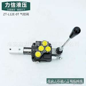 ZT12-1OT Excavadora con Horquilla Neumática Hidráulica, Vehículo de Ingeniería Agrícola, Saneamiento, Perforación, Despejeo y Remolque - Product Image 5