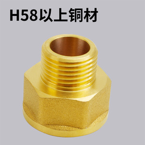 Reductor de Rosca de Cobre, Reductor de Rosca Interna Doble, Conector en T, Codo de Tubería de Agua de 4-6 Puntos, Conversión de Roscas Internas y Externas - Product Image 2