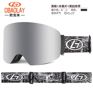 Gafas de Esquí Cilíndricas OBAOLAY con Lentes de PC Antivaho para Deportes de Nieve al Aire Libre, Todas las Tallas - Product Image 3