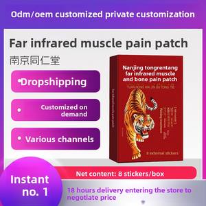 Nanjing Tongrentang jumlah besar inframerah jauh Patch nyeri tulang otot Harga terbaik plester Cina resmi tubuh - Product Image 3