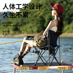 Chaise pliante Man LINGTE en acier carbone, portable, pour le camping et la pêche - Product Image 3