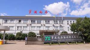 Fournisseur chinois <span class=keywords><strong>10000</strong></span> <span class=keywords><strong>Gauss</strong></span> Rare Earth 6mm Neo Magnets - Product Image 6