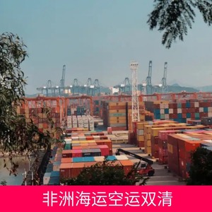 บริการขนส่งสินค้าทางเรือและทางอากาศแบบ LCL ของ Ruixiang Africa Line บริการส่งถึงหน้าประตูบ้าน รวมถึงการดำเนินพิธีการศุลกากรในแอฟริกา - Product Image 2