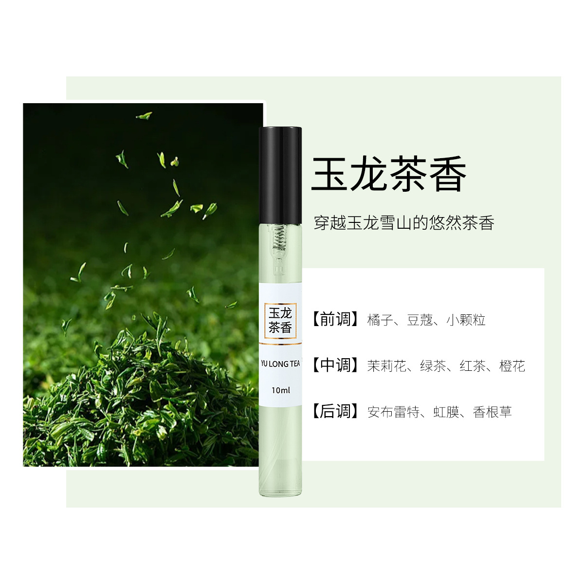 Jade dragon tea