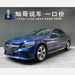 <span class=keywords><strong>Mercedes</strong></span>-Benz <span class=keywords><strong>Classe</strong></span> C Modèle 2019, Version Révisée, C 260 L Édition Sport - Product Image 1