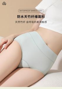 Nuovo 93% organico di <span class=keywords><strong>bambù</strong></span> 7% Spandex 190GSM 40S Super morbido di alta qualità impermeabile in maglia di <span class=keywords><strong>bambù</strong></span> tessuto per biancheria intima - Product Image 2