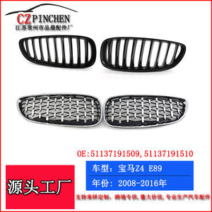 Rejilla de Parachoques Delantero para BMW Z4, Modelo E89 2009-2016, Estilo Meteor, Plástico ABS - Product Image 5