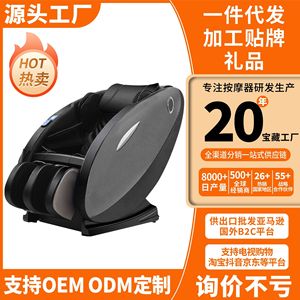 Silla de Masaje Eléctrica con Diseño de Cápsula Espacial, Escaneo de Código QR y Alarma Automática, Uso Comercial - Product Image 3