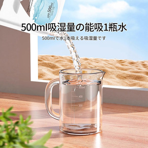 Deshumidificador Desecante de 500ml, Tipo Colgante para Armario y Dormitorio, Absorbe la Humedad - Product Image 4