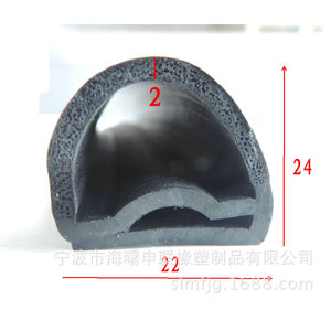 Epdm Sealing <b>Strip</b> 3mm Thickness For Car Doors And Windows Waterproof Dustproof Soundproof - Product Image 4