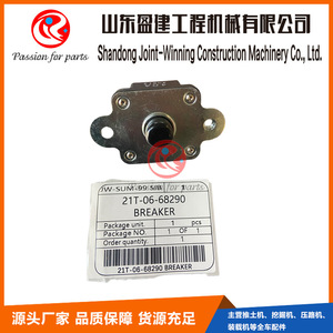 รีเลย์เบรกเกอร์วงจร 21T รุ่น 21T-06-68290 สำหรับรถดันดิน รถขุด อะไหล่เครื่องจักรก่อสร้าง - Product Image 3