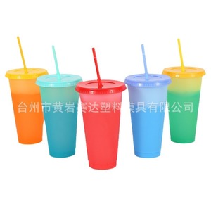 Gobelet en plastique thermosensible changeant de couleur avec couvercle et paille pour les voyages, 16 oz, 24 oz, 710 ml, unisexe - Product Image 5