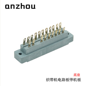 Anzhou Ribbon Weaving Machine Stop Circuit Board Connector <b>Light</b> Gray Plastic Metal 12 Pin <b>Socket</b> Base - Product Image 3