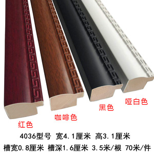 Wood Trim Moldings <b>With</b> Meander Pattern Chinese Style For Picture <b>Frames</b> And <b>Mounting</b> Strips 4036 - Product Image 3