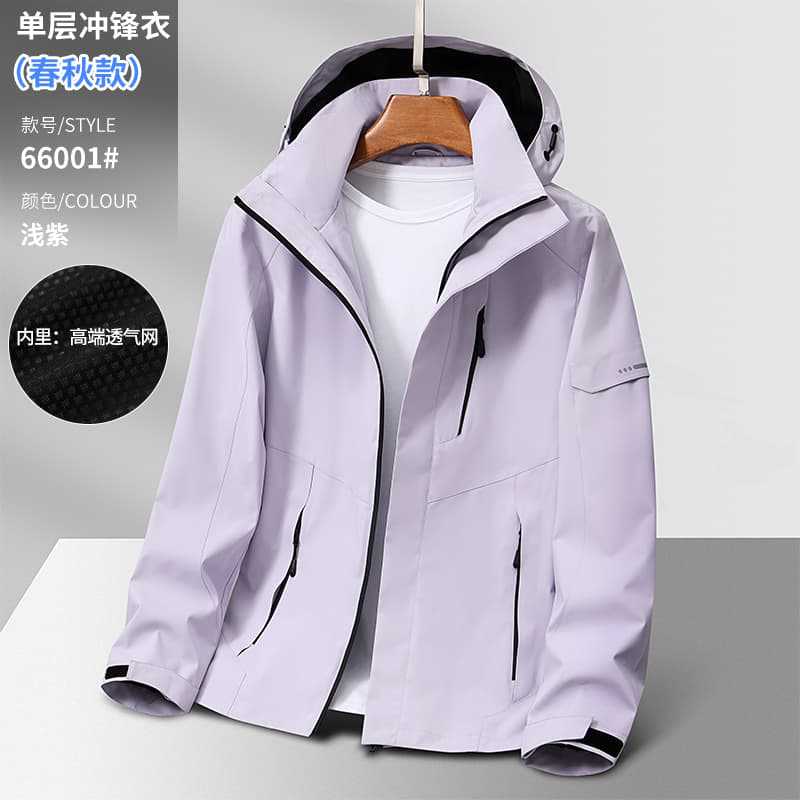 Light purple (up to 3XL)