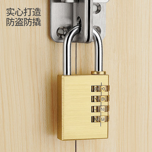 Combination Brass Padlock 3mm Shackle Rectangular Password Lock For <b>Security</b> Doors Home Use - Product Image 1