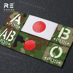 Japanese Flag and Blood Type POS+ <strong>Patch</strong> Laser Cut Reflective <strong>Patches</strong> for Tactical Gear Equipment Customize Colors and Sizes - Product Image 1