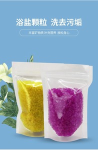 Sels de bain enrichis en vitamines, sels de bain à pénétration profonde, formule douce pour le soin de la peau, pour spa à domicile, étiquette personnalisée, vente en gros - Product Image 4