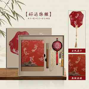 Set de Cuadernos de Papel Creativos con Diseño de Tendencia Nacional, Regalo Empresarial Personalizado, Exquisito, Conmemorativo Escolar, Impresión UV - Product Image 5