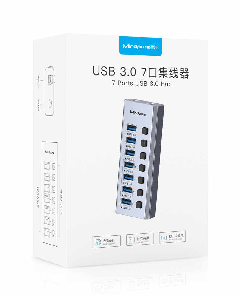 7 Puertos Gris 12V2A