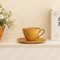 Ensemble tasse à café et soucoupe en céramique texturée effet lin, 260 ml, motif toile de jute vintage, pour café et vaisselle de table