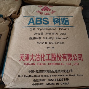 Granulés de résine ABS vierge de haute qualité, poudre résistante à l'usure fabriquée à partir de matière plastique, poudre ABS résistante - Product Image 3