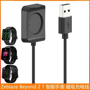 Cable de Carga Rápida Magnético USB 5V/1A 7W de Alta Calidad para Reloj Inteligente, 100cm, Repuesto para <span class=keywords><strong>Zeblaze</strong></span> Beyond 2 - Product Image 6