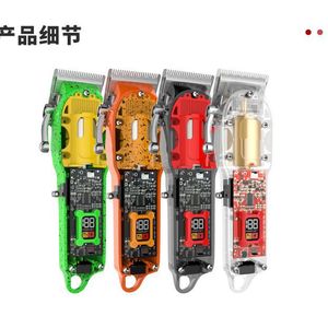 Cortadora de Pelo Eléctrica Transparente Yoshimi, Batería Interna de 1200mAh-2000mAh, Recargable por USB, Para Uso Doméstico - Product Image 3