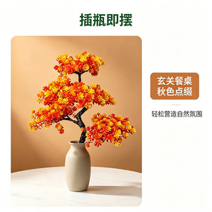 Branches artificielles en feuilles d'érable, 38 cm, couleur orange, décoration pour l'entrée de la maison, table, décoration d'automne - Product Image 3