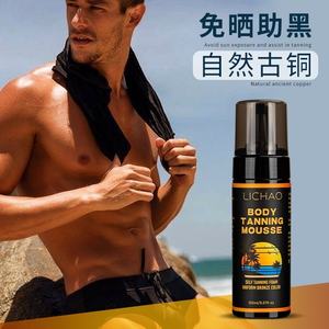 Gouttes autobronzantes <span class=keywords><strong>à</strong></span> <span class=keywords><strong>boire</strong></span> OEM ODM, autobronzant liquide <span class=keywords><strong>à</strong></span> <span class=keywords><strong>boire</strong></span>, crème autobronzante pour le visage et le corps - Product Image 3