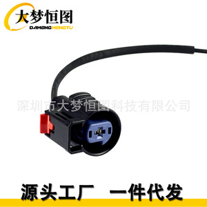H7155 Pigtail Connector <b>Harness</b> Plug For Chevrolet Silverado <b>Black</b> PBT Mo 161 Standard - Product Image 1