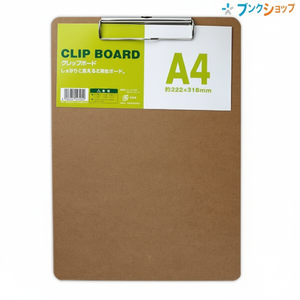 Supporto per Clip e Dispenser HPL MDF A4 - Product Image 1