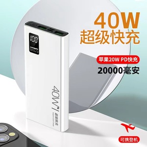 พาวเวอร์แบงค์ 20000 มิลลิแอมป์ชั่วโมง 40 วัตต์ รองรับการชาร์จเร็ว ช่องเสียบ USB Micro USB  5V สีดำและสีขาว K8 พาวเวอร์แบงค์แบบแบ่งปัน - Product Image 3