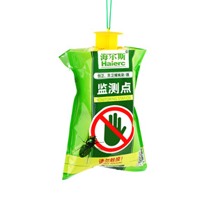 Haierc ngoài trời dùng một lần Fly Catcher Túi Fly Trap túi cho tất cả các bẩn thỉu ruồi Killer cho bên ngoài kiểm soát lỗi trong sân ngựa trang trại - Product Image 1