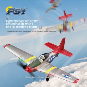 <span class=keywords><strong>Avion</strong></span> RC BM26 4CH <span class=keywords><strong>P51</strong></span> Mustang Fighter, <span class=keywords><strong>avion</strong></span> télécommandé électrique en mousse, modèle d'<span class=keywords><strong>avion</strong></span> RTF, jouet pour enfants et adultes, cadeau pour l'extérieur - Product Image 4