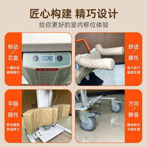 Back-Mounted Transfer <b>Machine</b> High Carbon Steel Mobile Multi-Functional For Elderly And Hemiplegic Patients Home Use - Product Image 3