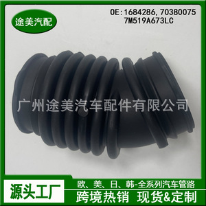 Manguera de Admisión de Aire para Ford Focus 7M519A673LC 1684286, Pieza de Repuesto - Product Image 2
