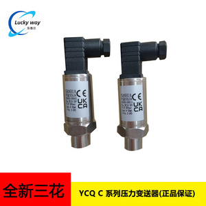 ซานฮัว Ycqc03l04 เครื่องส่งสัญญาณความดัน 0-30bar 4-20ma Dc10-30v สำหรับชิ้นส่วนเครื่องปรับอากาศ - Product Image 5