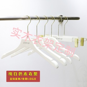 Perchas de madera maciza de color blanco puro, especiales para tiendas de ropa, para ropa infantil y femenina, antideslizantes. - Product Image 3