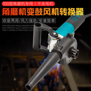 Genesis Angle <b>Grinder</b> Dust Collector Converter For Computers 100 Model <b>Plastic</b> Multifunctional With Handle - Product Image 3