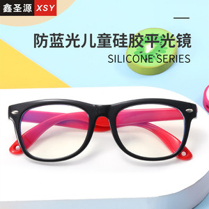 Children's Silicone Blue <b>Light</b> Blocking Glasses Rectangular Frame Pc Lens Anti Radiation For Computer And Mobile Use Unisex - Product Image 5