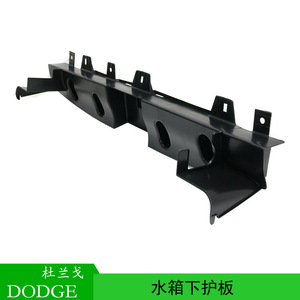 Plaque de protection inférieure du réservoir d'eau Dodge Durango 68381711AA pour 2018 2019 2020, pièce de rechange et de réparation - Product Image 5