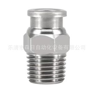 Pièces pneumatiques en acier inoxydable 304 à connexion rapide KGH06-M5 08-01S sans cuivre pour batterie au lithium AS1201FG-M5-04S - Product Image 5